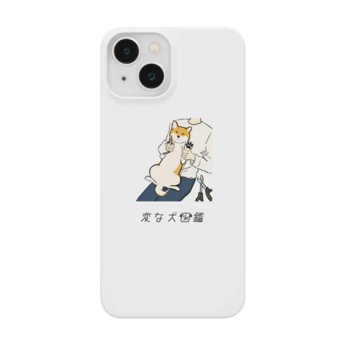 No.230 ツメキリキライーヌ[2]｜変な犬図鑑 Smartphone Case