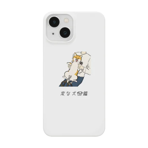 No.230 ツメキリキライーヌ[3]｜変な犬図鑑 Smartphone Case