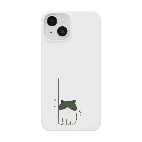 もんちゃん(じっ…ver) Smartphone Case