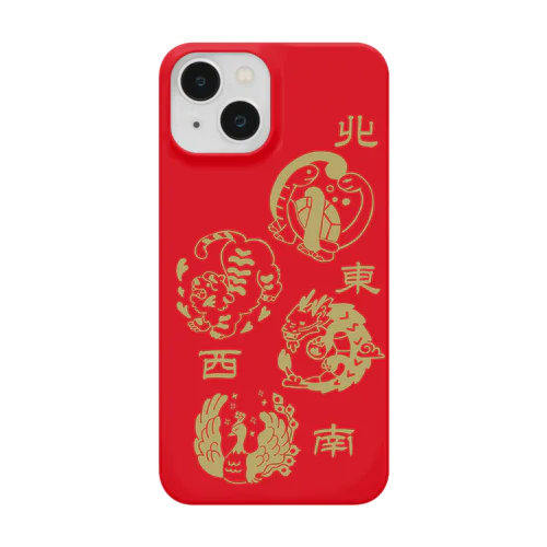 赤金四神めでたいな♪ Smartphone Case