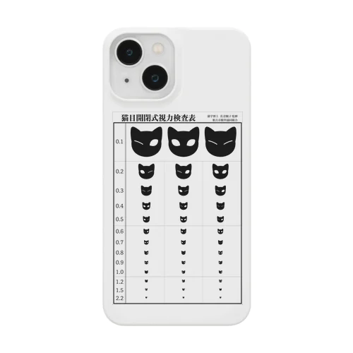 猫目開閉式視力検査表 Smartphone Case