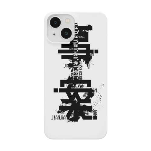 事案 Smartphone Case