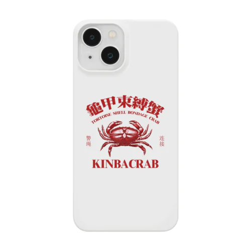 【赤・前面】KINBACRAB(緊縛蟹) Smartphone Case