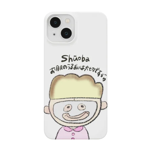 shuoba_oteire2 Smartphone Case