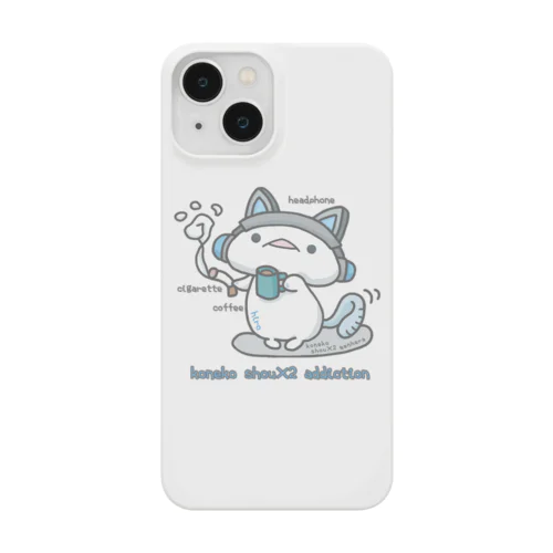 「こねこヒロはやめられない」 Smartphone Case