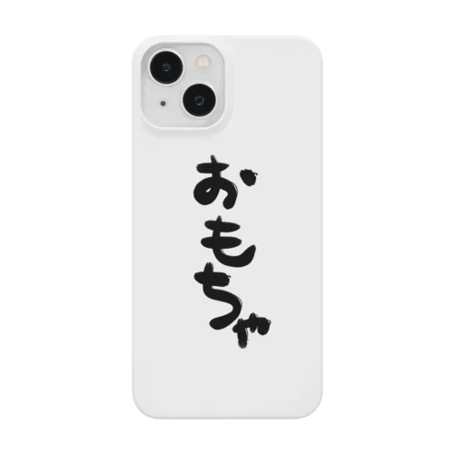 おもちゃ Smartphone Case