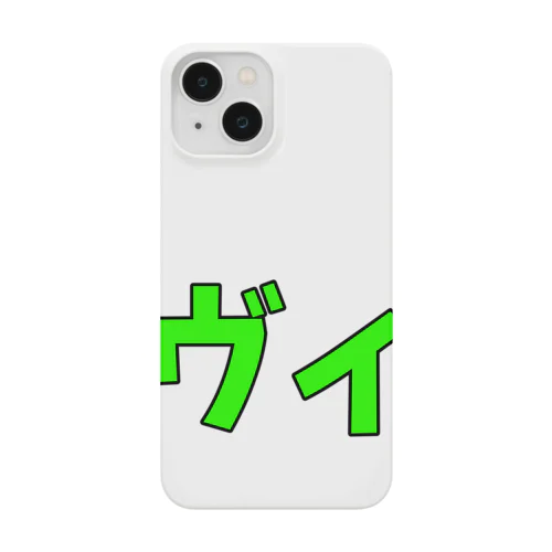 ヴィのスマホケース Smartphone Case