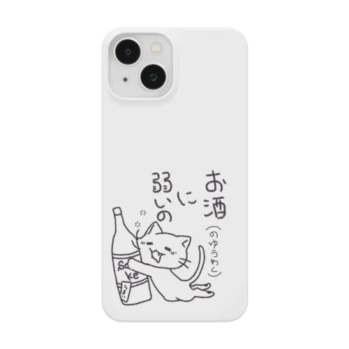 くたくたねこ ver.お酒に弱い スマホケース