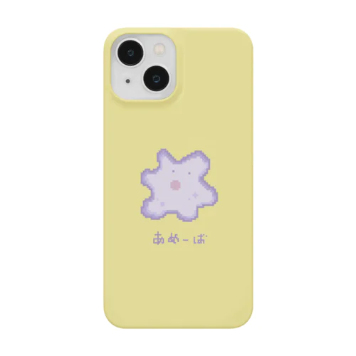 ドットアメーバ Smartphone Case