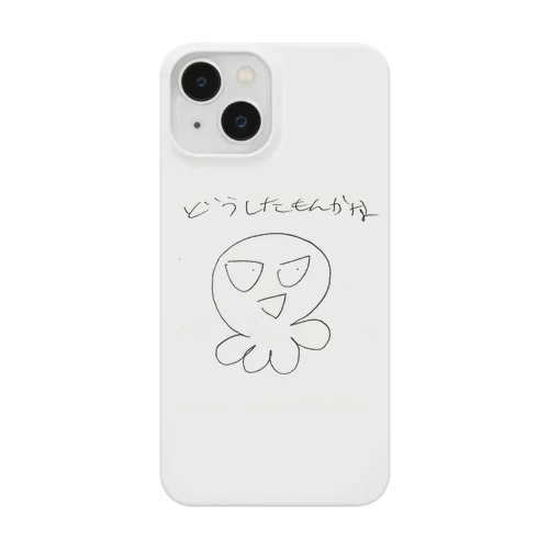 どうしたもんかな謎タコくん Smartphone Case