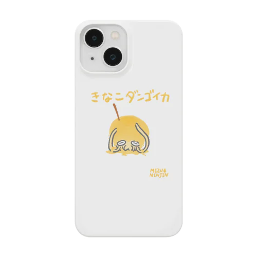 きなこダンゴイカ Smartphone Case