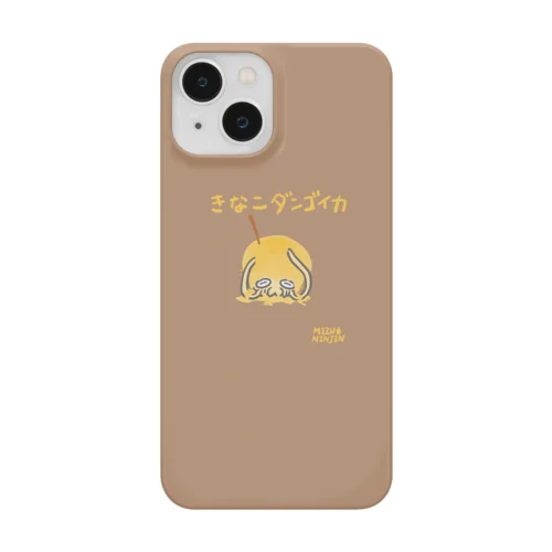 きなこダンゴイカ (カラー背景) Smartphone Case