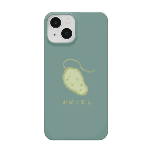 ドットミドリムシ Smartphone Case