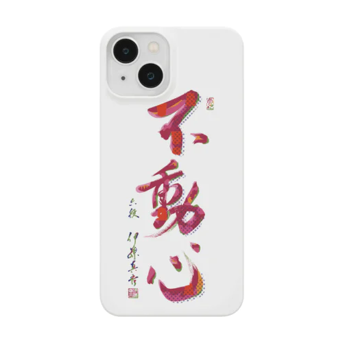 揮毫【不動心】デザイングッズ Smartphone Case