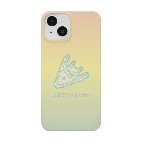 ドットプルテウス幼生 Smartphone Case