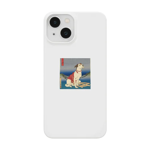 浮世絵犬 Smartphone Case