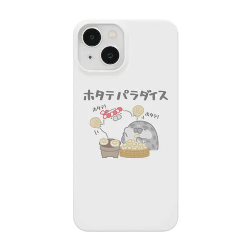 ホタテパラダイス Smartphone Case