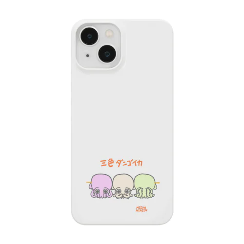 三色ダンゴイカ Smartphone Case