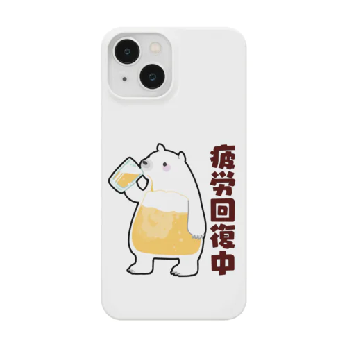 疲労回復にいそしむシロクマ Smartphone Case