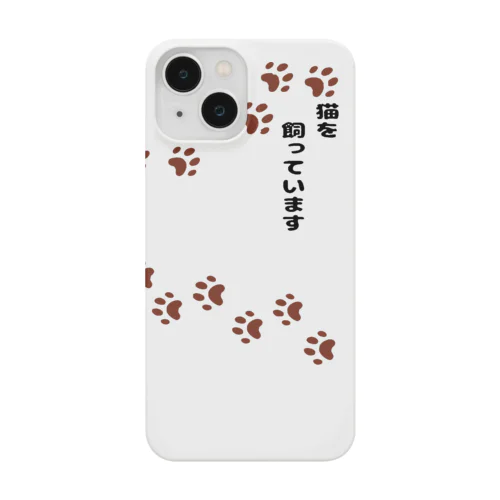 猫を飼っています Smartphone Case