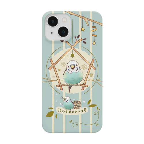 羽やすめのトマリ木 【水色インコB】 Smartphone Case