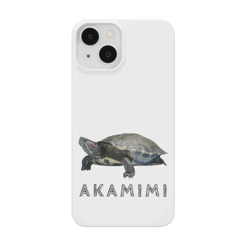 アカミミガメ  ほほえみフレンズ Smartphone Case