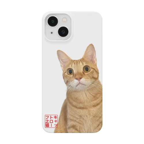 シンちゃん Smartphone Case