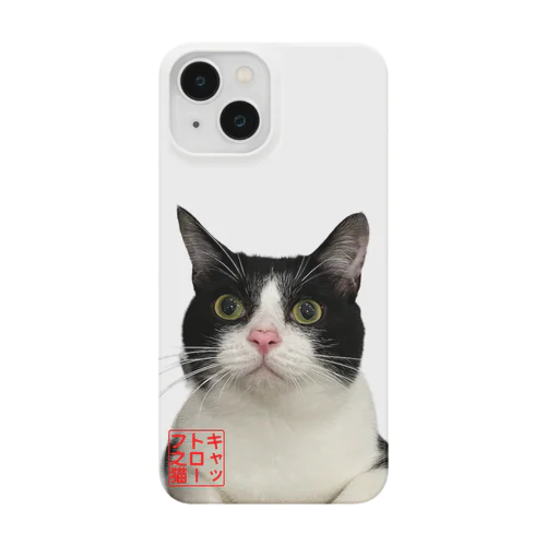 太郎 Smartphone Case