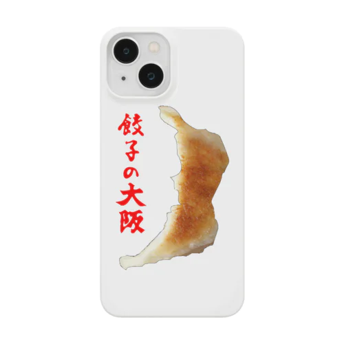 餃子の大阪 Smartphone Case