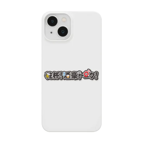 乾杯！酒豪アイテム Smartphone Case