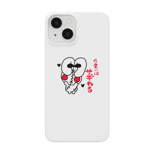 病みもけシリーズ【うさぎ】 Smartphone Case