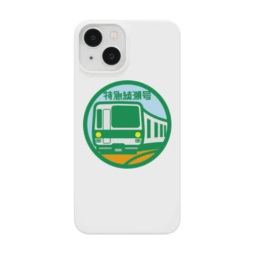 パ紋No.3515 特急綾瀬号　 iPhone Smartphone Case