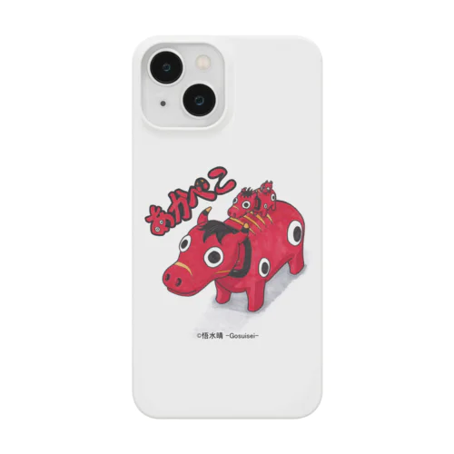 赤べこトリオ Smartphone Case