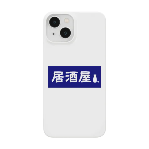 居酒屋ののれん風 Smartphone Case