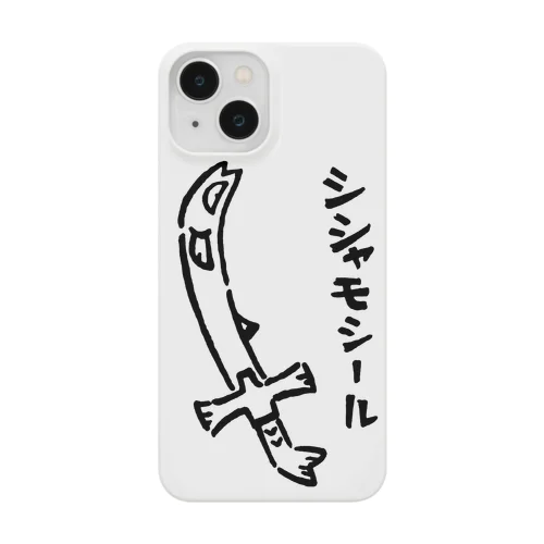 シシャモシール Smartphone Case