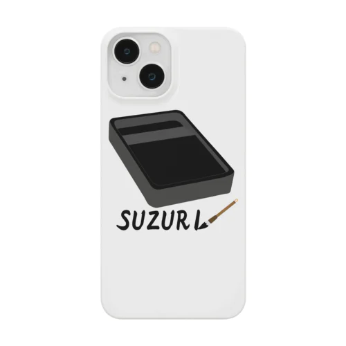 ほんまにただの硯 Smartphone Case