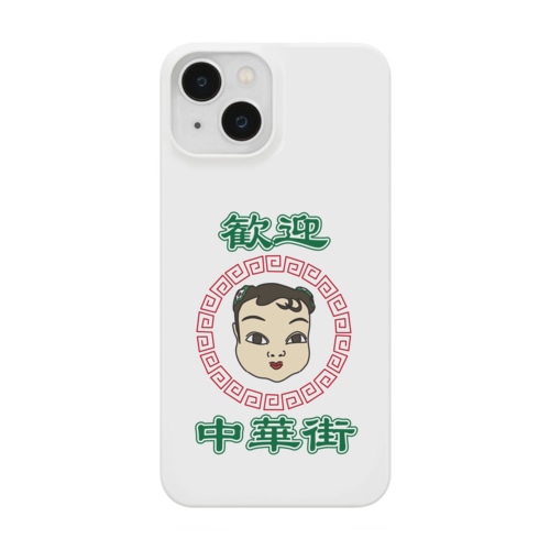 HAMAKKO オリジナル 中華街の少女 Smartphone Case