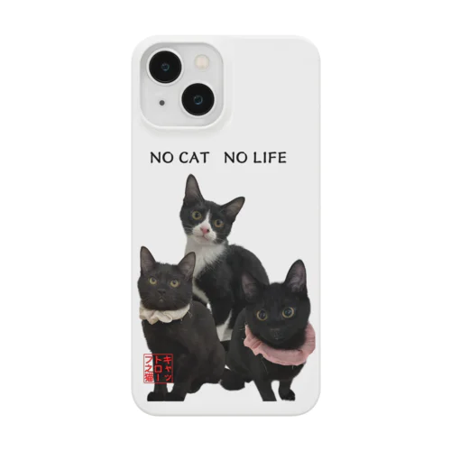 ごまヌイとわ3兄妹 Smartphone Case