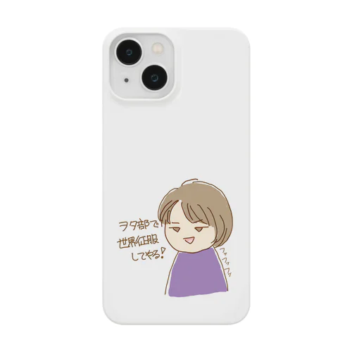 世界征服バッヂ Smartphone Case