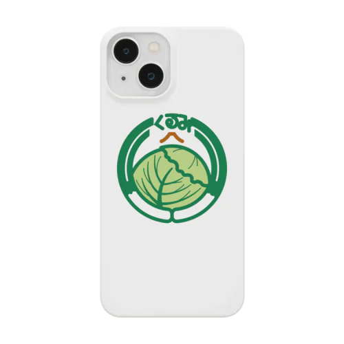 パ紋No.3516 くるみ　 Smartphone Case