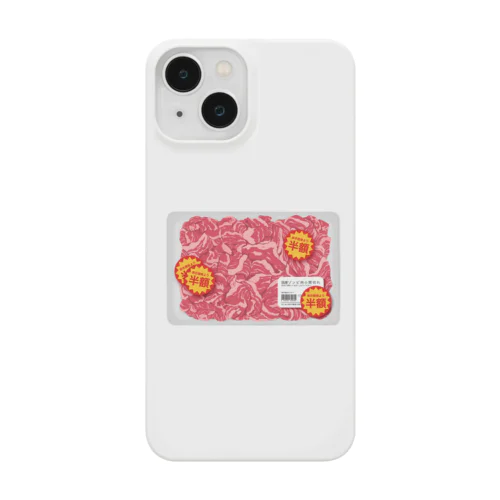 国産ゾンビ肉 Smartphone Case