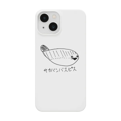 サカバンバスピス Smartphone Case