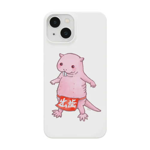 ハダカジャナイデバネズミ Smartphone Case