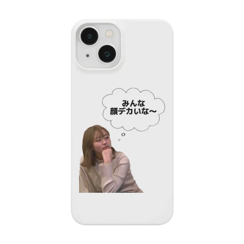 みんな顔デカいな〜(ちょっとやだなシリーズ) Smartphone Case