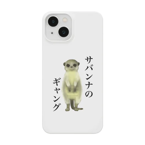 サバンナのギャング Smartphone Case