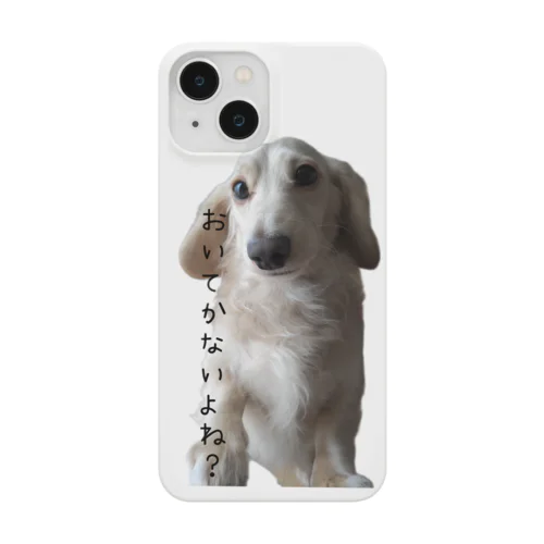 おいてかないよね？ Smartphone Case