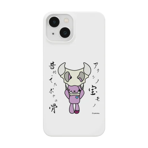 Death Play シリーズ3 Smartphone Case