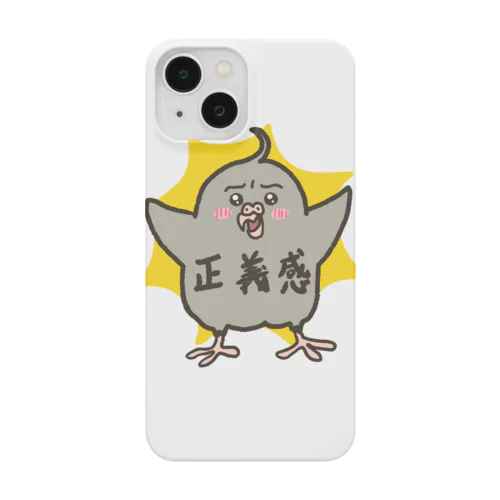 正義感ちくたん Smartphone Case