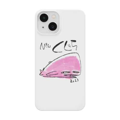 ぴんくじら Smartphone Case