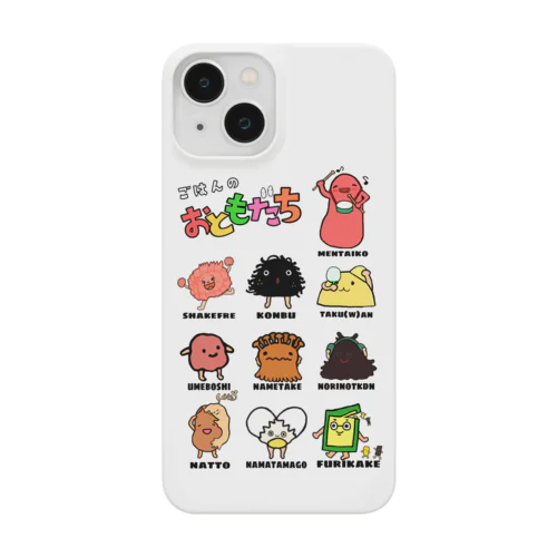 ごはんのおともだち Smartphone Case